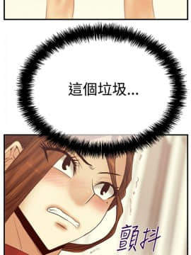 撲通撲通！MY OFFICE LADYS 第1-3季 全87話[完結]_03_005_1097