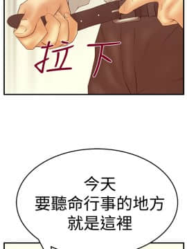 撲通撲通！MY OFFICE LADYS 第1-3季 全87話[完結]_03_005_1096