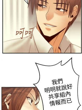撲通撲通！MY OFFICE LADYS 第1-3季 全87話[完結]_03_005_1095