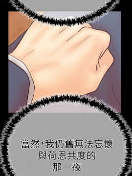 撲通撲通！MY OFFICE LADYS 第1-3季 全87話[完結]_03_005_1089
