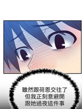 撲通撲通！MY OFFICE LADYS 第1-3季 全87話[完結]_03_005_1088
