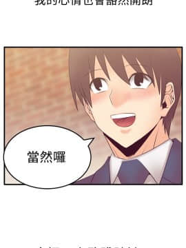 撲通撲通！MY OFFICE LADYS 第1-3季 全87話[完結]_03_005_1085
