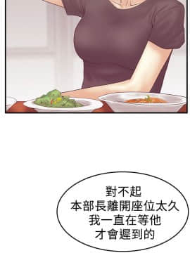 撲通撲通！MY OFFICE LADYS 第1-3季 全87話[完結]_03_005_1084