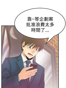 撲通撲通！MY OFFICE LADYS 第1-3季 全87話[完結]_03_005_1083