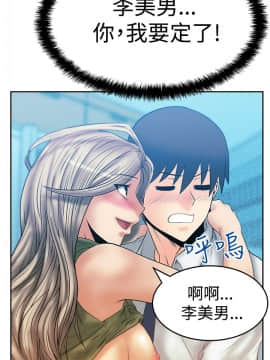 撲通撲通！MY OFFICE LADYS 第1-3季 全87話[完結]_03_004_1081