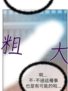撲通撲通！MY OFFICE LADYS 第1-3季 全87話[完結]_03_004_1077