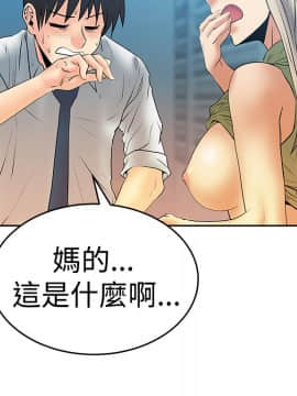撲通撲通！MY OFFICE LADYS 第1-3季 全87話[完結]_03_004_1076