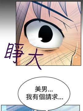 撲通撲通！MY OFFICE LADYS 第1-3季 全87話[完結]_03_004_1073