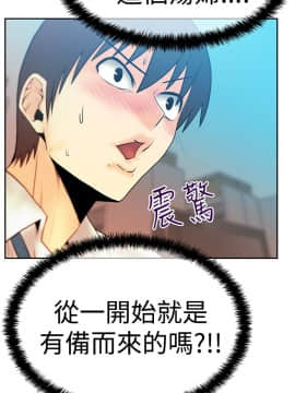 撲通撲通！MY OFFICE LADYS 第1-3季 全87話[完結]_03_004_1070