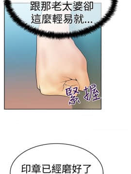撲通撲通！MY OFFICE LADYS 第1-3季 全87話[完結]_03_004_1067