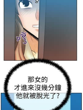 撲通撲通！MY OFFICE LADYS 第1-3季 全87話[完結]_03_004_1066