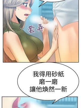 撲通撲通！MY OFFICE LADYS 第1-3季 全87話[完結]_03_004_1065