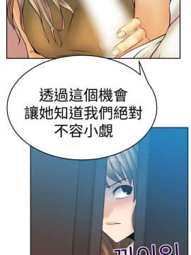 撲通撲通！MY OFFICE LADYS 第1-3季 全87話[完結]_03_004_1062