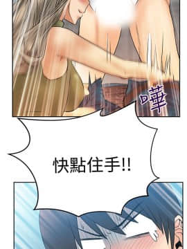 撲通撲通！MY OFFICE LADYS 第1-3季 全87話[完結]_03_004_1061
