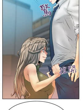 撲通撲通！MY OFFICE LADYS 第1-3季 全87話[完結]_03_004_1059