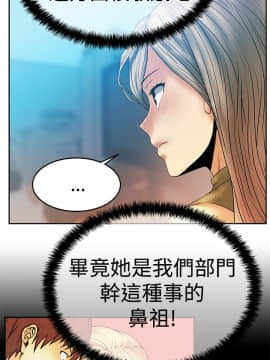 撲通撲通！MY OFFICE LADYS 第1-3季 全87話[完結]_03_004_1057