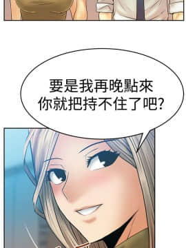 撲通撲通！MY OFFICE LADYS 第1-3季 全87話[完結]_03_004_1054