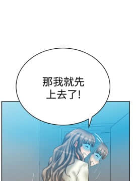撲通撲通！MY OFFICE LADYS 第1-3季 全87話[完結]_03_004_1053