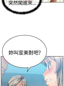 撲通撲通！MY OFFICE LADYS 第1-3季 全87話[完結]_03_004_1050