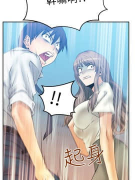 撲通撲通！MY OFFICE LADYS 第1-3季 全87話[完結]_03_003_1046