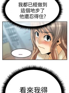 撲通撲通！MY OFFICE LADYS 第1-3季 全87話[完結]_03_003_1045