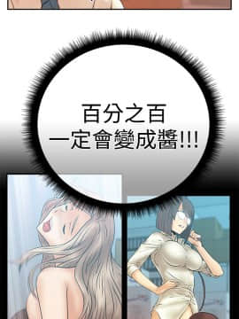 撲通撲通！MY OFFICE LADYS 第1-3季 全87話[完結]_03_003_1043