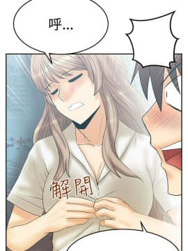 撲通撲通！MY OFFICE LADYS 第1-3季 全87話[完結]_03_003_1041