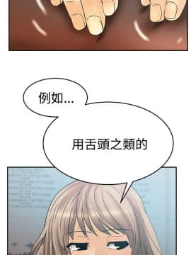 撲通撲通！MY OFFICE LADYS 第1-3季 全87話[完結]_03_003_1040