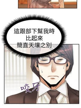 撲通撲通！MY OFFICE LADYS 第1-3季 全87話[完結]_03_003_1037
