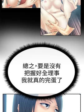 撲通撲通！MY OFFICE LADYS 第1-3季 全87話[完結]_03_003_1034