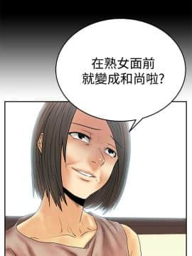 撲通撲通！MY OFFICE LADYS 第1-3季 全87話[完結]_03_003_1033