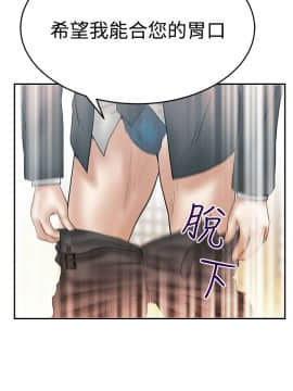 撲通撲通！MY OFFICE LADYS 第1-3季 全87話[完結]_03_003_1036