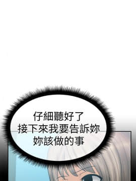 撲通撲通！MY OFFICE LADYS 第1-3季 全87話[完結]_03_003_1019