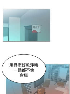 撲通撲通！MY OFFICE LADYS 第1-3季 全87話[完結]_03_003_1017
