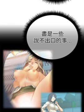 撲通撲通！MY OFFICE LADYS 第1-3季 全87話[完結]_03_003_1018