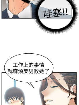 撲通撲通！MY OFFICE LADYS 第1-3季 全87話[完結]_03_002_1012