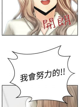 撲通撲通！MY OFFICE LADYS 第1-3季 全87話[完結]_03_002_1013