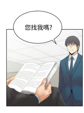撲通撲通！MY OFFICE LADYS 第1-3季 全87話[完結]_03_002_1005