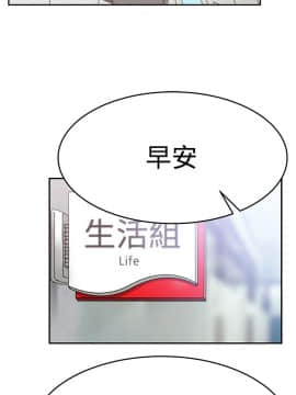 撲通撲通！MY OFFICE LADYS 第1-3季 全87話[完結]_03_002_1001