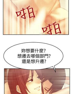 撲通撲通！MY OFFICE LADYS 第1-3季 全87話[完結]_03_002_0994