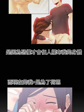 撲通撲通！MY OFFICE LADYS 第1-3季 全87話[完結]_03_001_0984