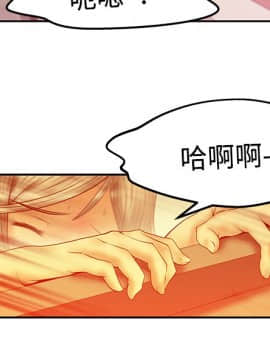 撲通撲通！MY OFFICE LADYS 第1-3季 全87話[完結]_03_001_0977