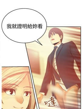 撲通撲通！MY OFFICE LADYS 第1-3季 全87話[完結]_03_001_0976