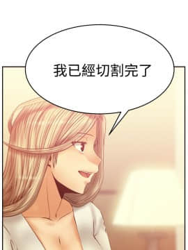 撲通撲通！MY OFFICE LADYS 第1-3季 全87話[完結]_03_001_0974