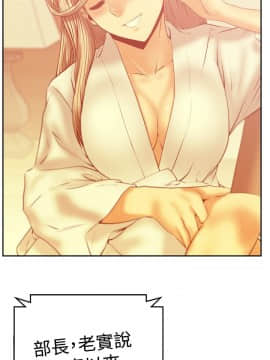 撲通撲通！MY OFFICE LADYS 第1-3季 全87話[完結]_03_001_0972