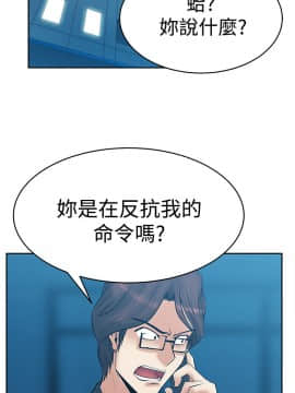 撲通撲通！MY OFFICE LADYS 第1-3季 全87話[完結]_03_001_0971