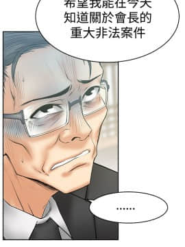 撲通撲通！MY OFFICE LADYS 第1-3季 全87話[完結]_03_001_0970