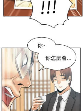 撲通撲通！MY OFFICE LADYS 第1-3季 全87話[完結]_03_001_0966