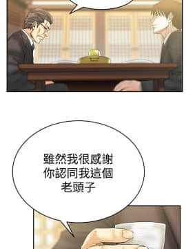 撲通撲通！MY OFFICE LADYS 第1-3季 全87話[完結]_03_001_0963