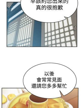 撲通撲通！MY OFFICE LADYS 第1-3季 全87話[完結]_03_001_0962